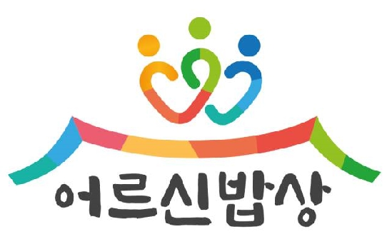 어르신밥상 로고 제작